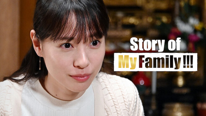 Story of My Family!!!