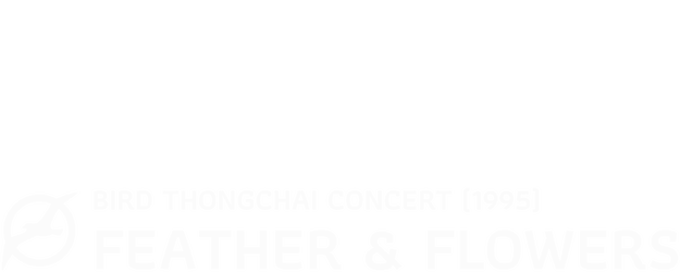 Feather & Flowers Concert #1/1995 logo