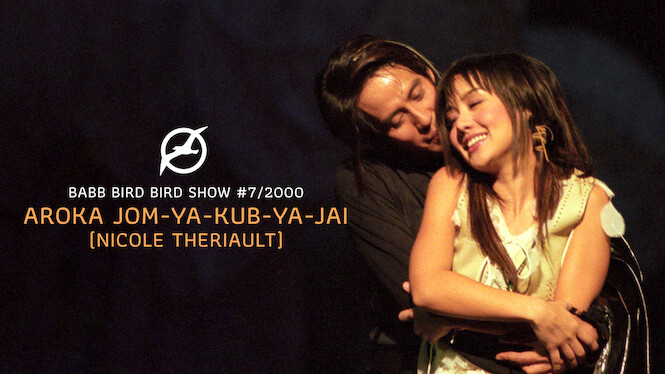 Babb Bird Bird Show #7/2000: Aroka Jom-Ya-Kub-Ya-Jai (Nicole Theriault)