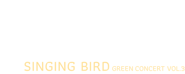Bird Thongchai Concert #7/1997: Green Concert Vol. 3 (Singing Bird) logo