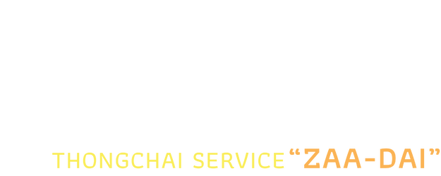 Bird Thongchai Concert #8/1998: Thongchai Service Zaa-Dai logo
