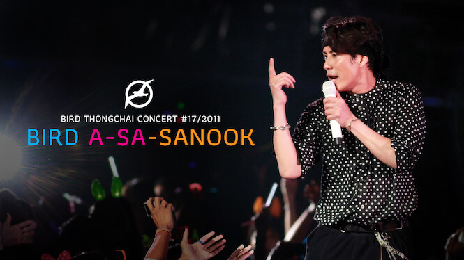 Bird Thongchai Concert #17/2011: Bird A-Sa-Sanook