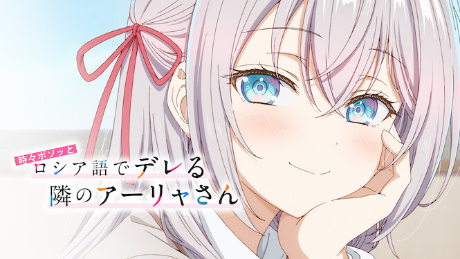 Alya Sometimes Hides Her Feelings in Russian