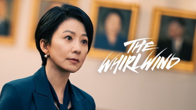 The Whirlwind