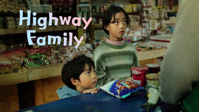 Highway Family