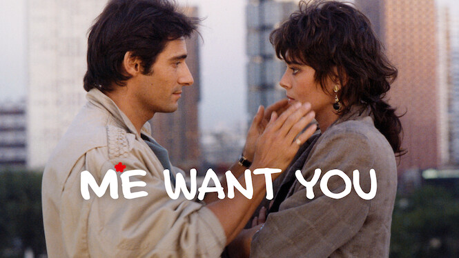 Me Want You