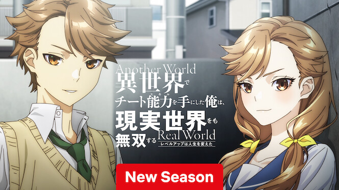 I Got a Cheat Skill in Another World and Became Unrivaled in the Real World, Too