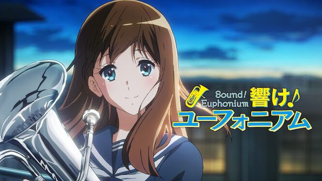 Sound! Euphonium