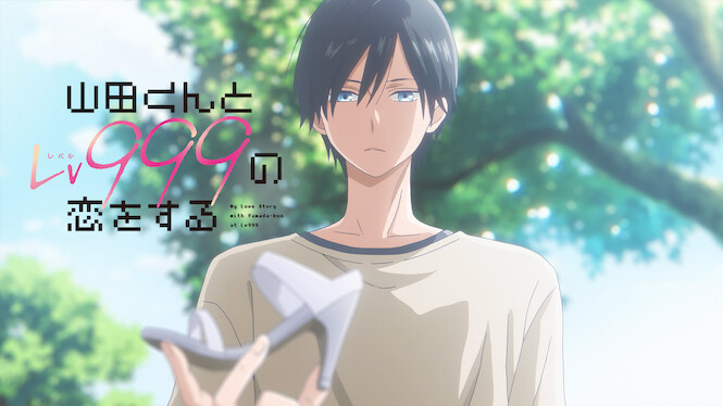 My Love Story with Yamada-kun at Lv999