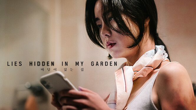 Lies Hidden in My Garden