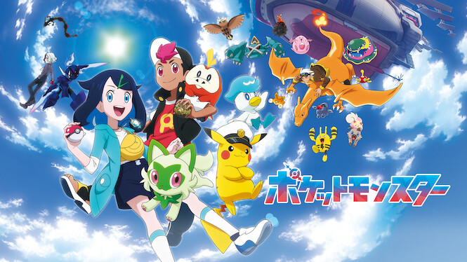 Pokémon Horizons: The Series