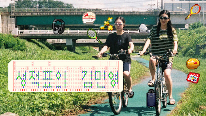 Kim Min-young of the Report Card