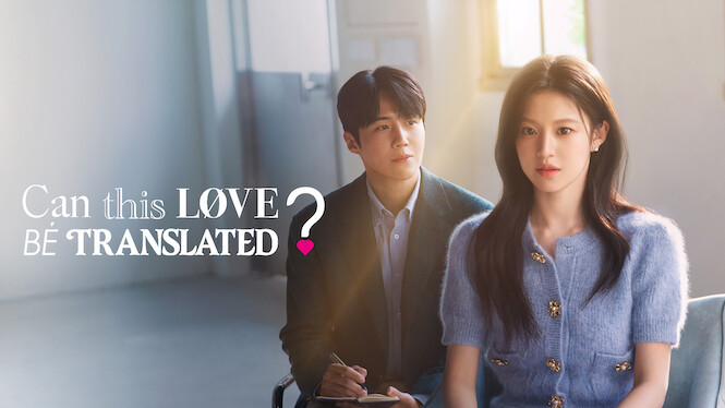 Can This Love Be Translated?