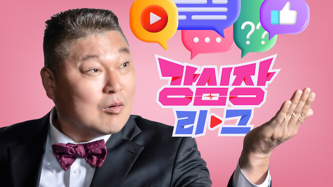 Thumbnail Battle: The Strongest Hearts