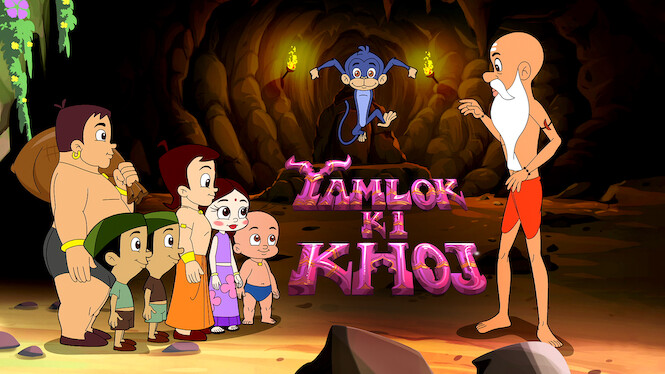 Chhota Bheem Yamlok Ki Khoj