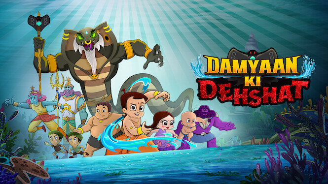 Chhota Bheem Damyan
