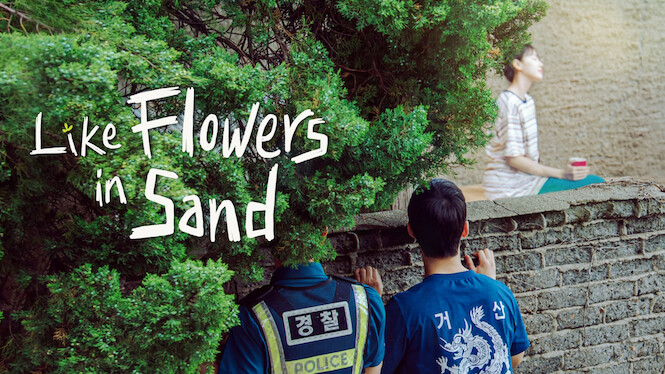 Like Flowers in Sand