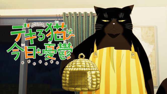 The Masterful Cat Is Depressed Again Today