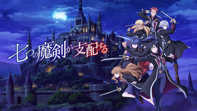 Reign of the Seven Spellblades