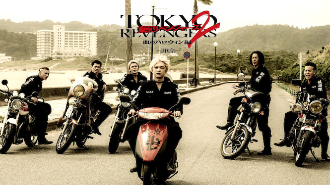 Tokyo Revengers 2: Bloody Halloween - Destiny