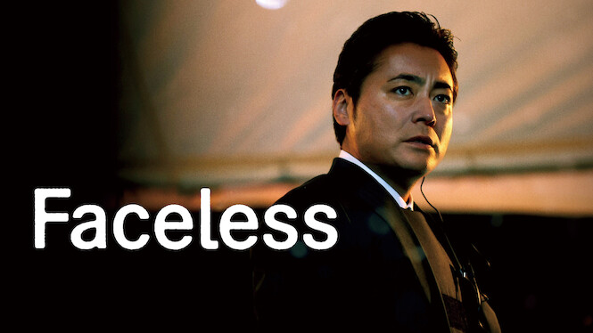Faceless