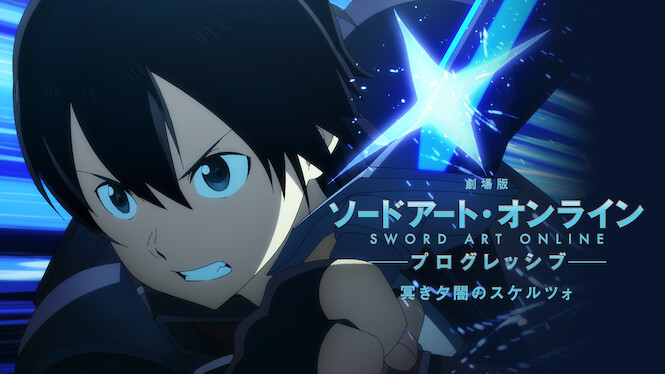 Sword Art Online the Movie -Progressive- Scherzo of Deep Night
