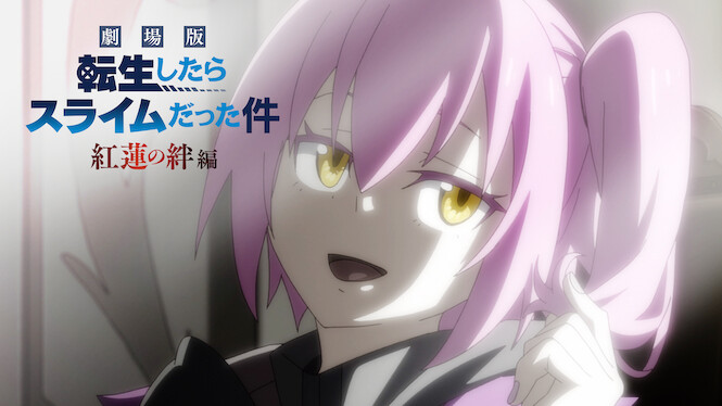 That Time I Got Reincarnated as a Slime the Movie: Scarlet Bond