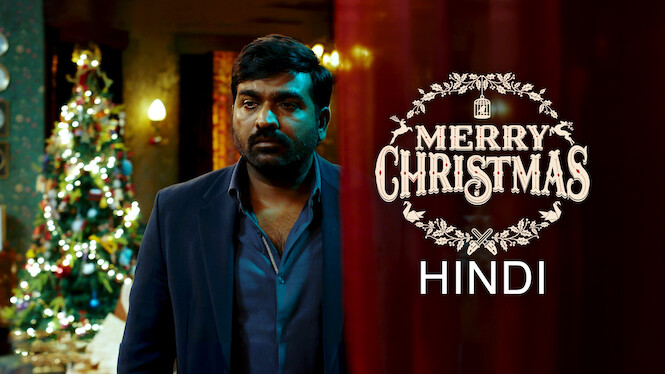 Merry Christmas (Hindi)
