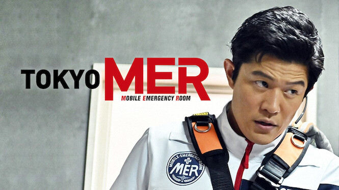 Tokyo MER: Mobile Emergency Room