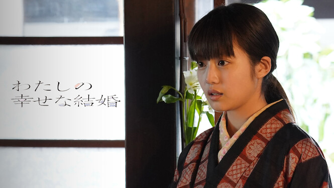 As Long As We Both Shall Live