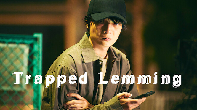 Trapped Lemming