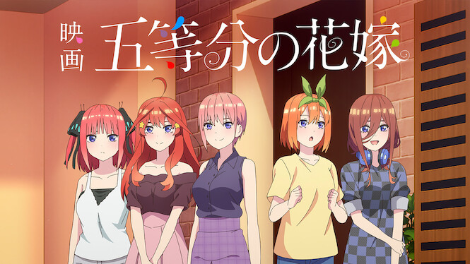 The Quintessential Quintuplets Movie