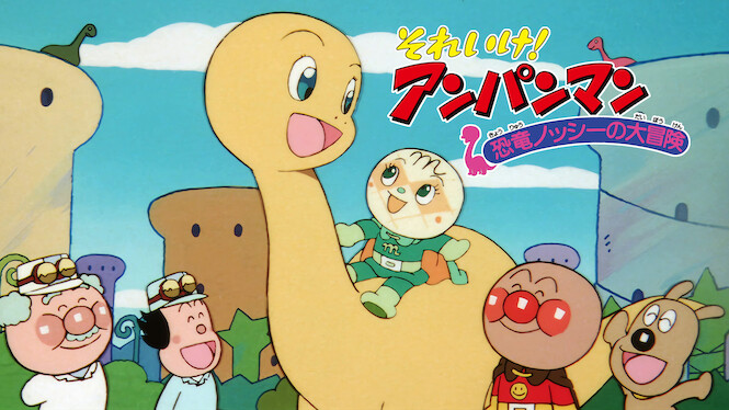 Go! Anpanman: Nosshi the Dinosaur's Big Adventure