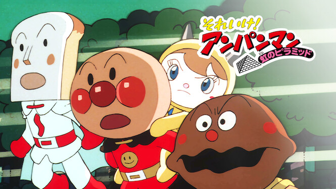 Anpanman: Rainbow Pyramid