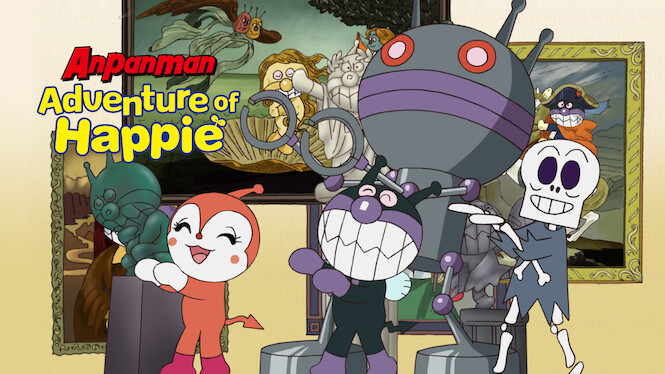 Anpanman: Adventure of Happie