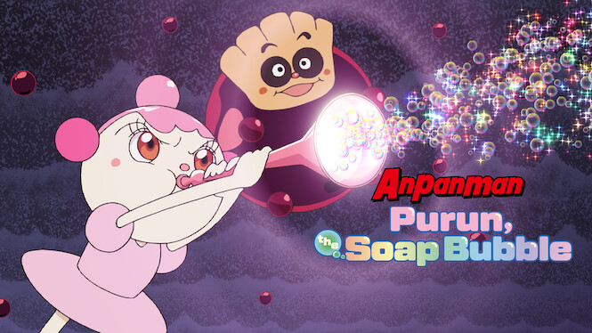 Anpanman: Purun, The Soap Bubble