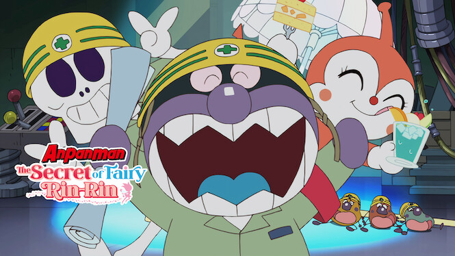 Anpanman: The Secret of Fairy Rin-Rin