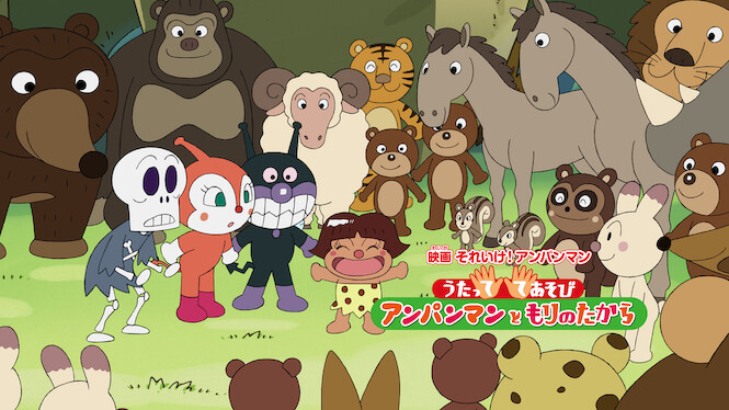 Anpanman: Handgames with Songs, Anpanman and a Treasure in the Forest
