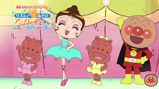 Let's get rhythm of the hands, Anpanman and Wonder Parasol