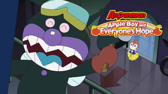 Anpanman: Apple Boy And Everyone's Hope
