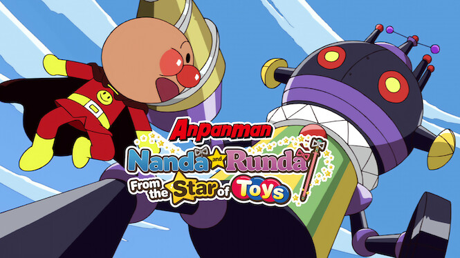 Anpanman: Nanda and Runda from Star of Toys