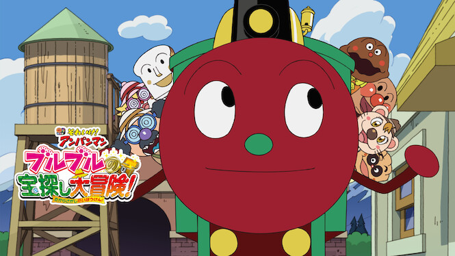 Anpanman: Buruburu no Takarasagashi Daibouken!