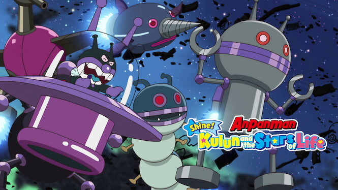 Anpanman: Shine! Kulun and the Stars of Life