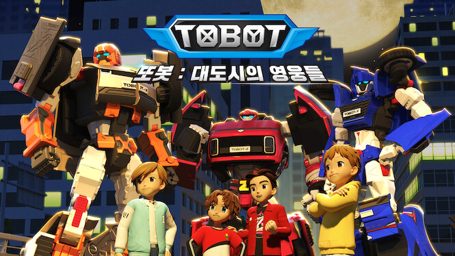 Tobot: Daedo's Heroes