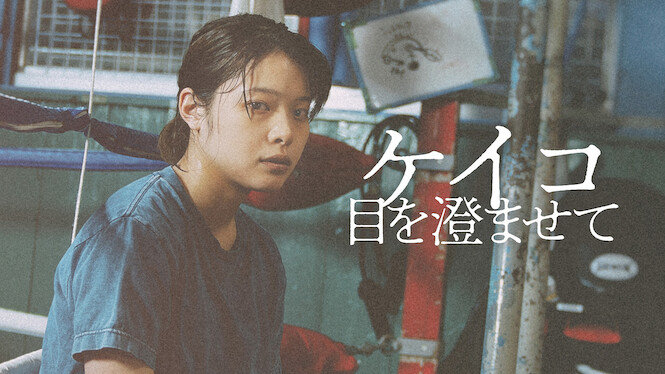 Small, Slow but Steady