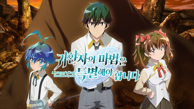 A Returner's Magic Should Be Special