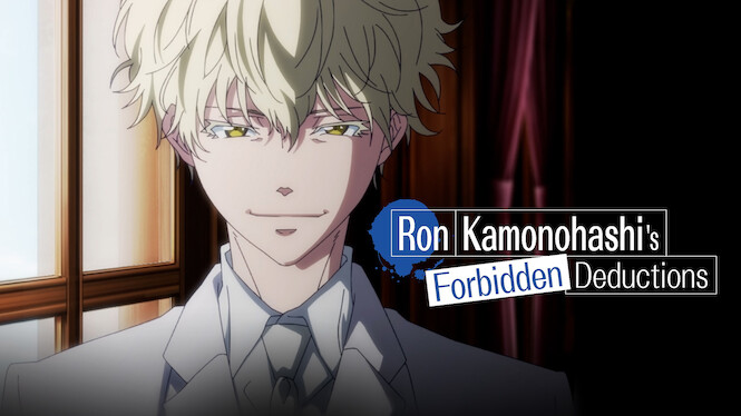 Ron Kamonohashi's Forbidden Deductions
