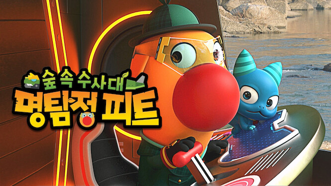 Peet, the Forest Detective