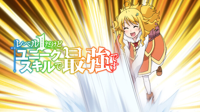 My Unique Skill Makes Me OP Even at Level 1