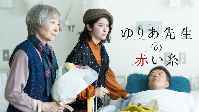 Yuria’s Red String of Fate